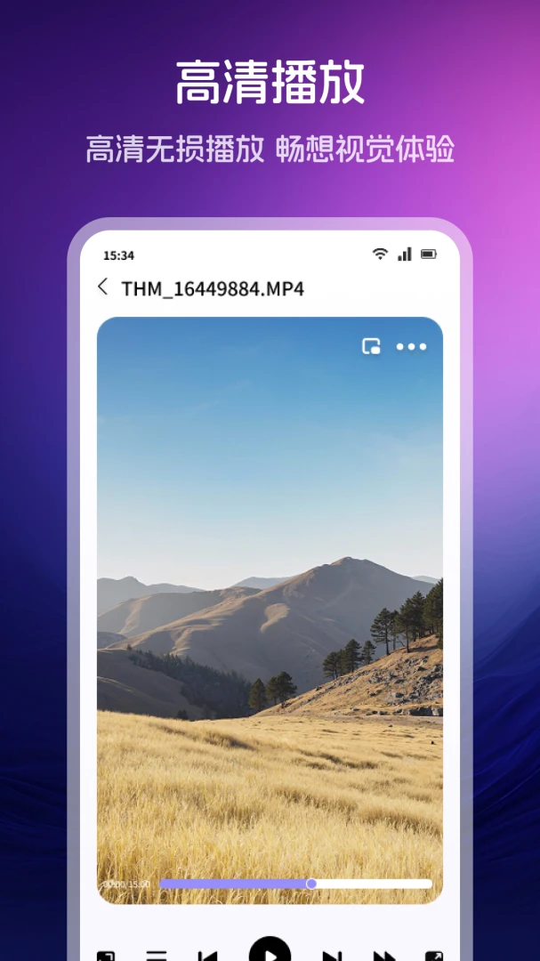 õ������Ƶ��������׿���ֻ���v1.3 ��Ѱ�