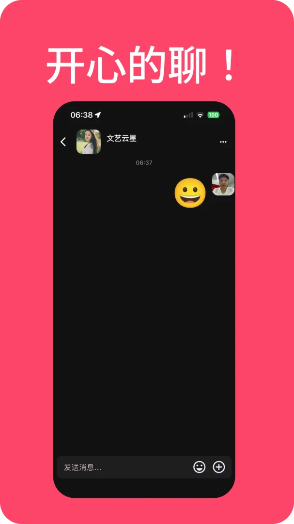 ���������(�߻齻��ƽ̨)v1.4.0 �ֻ���