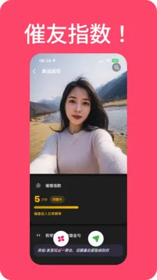���������(�߻齻��ƽ̨)v1.4.0 �ֻ���