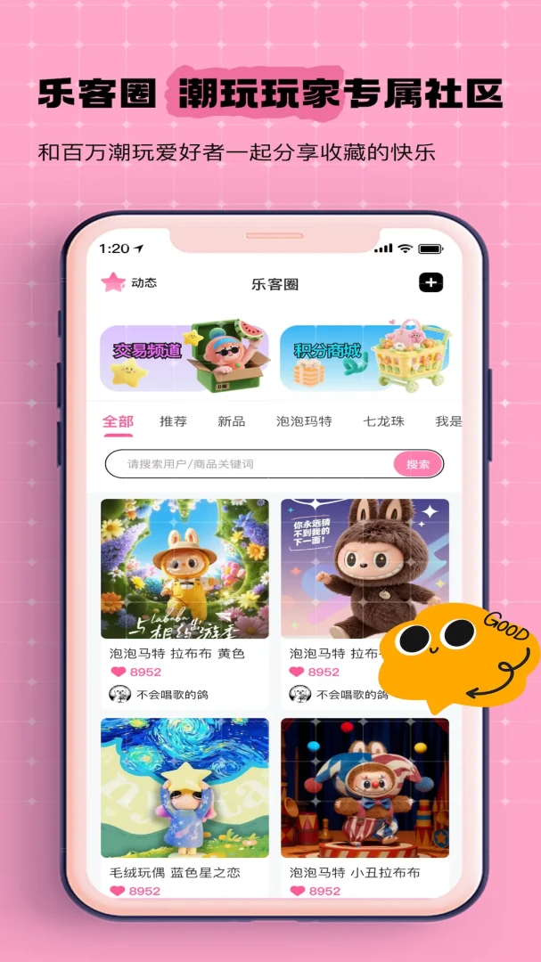 �ֿ���(ȫ������App)v1.2.1 ��Ѱ�