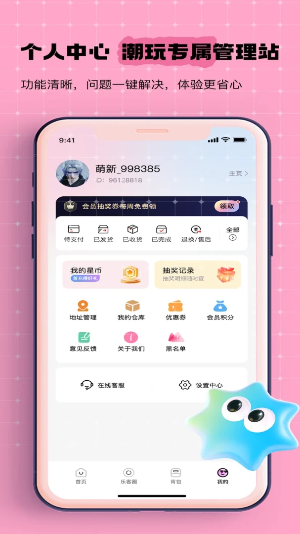 �ֿ���(ȫ������App)v1.2.1 ��Ѱ�