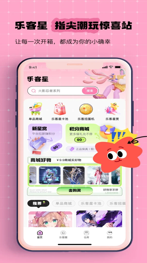 �ֿ���(ȫ������App)v1.2.1 ��Ѱ�