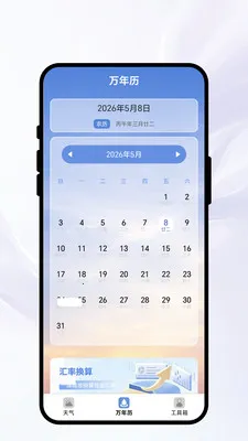�紨������(����ʵ��С����)v1.0.1 ��Ѱ�