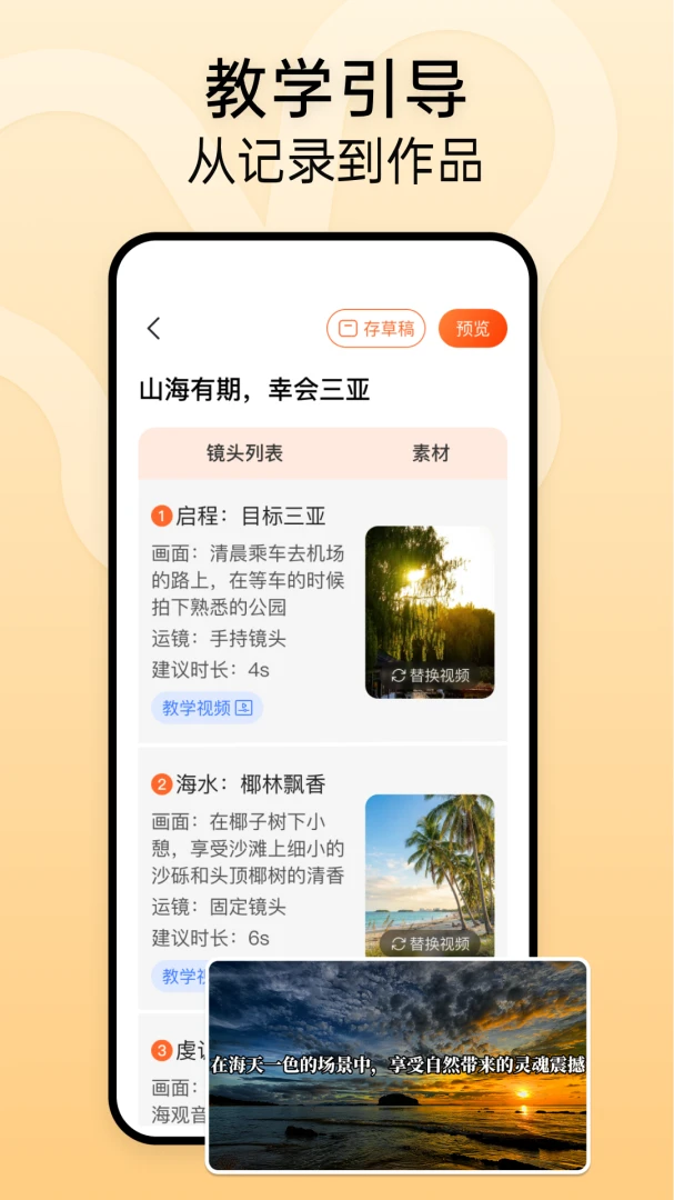 ʱ����(��Ƶ��������)v1.2.3 ��׿��