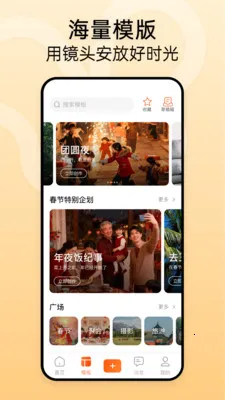 ʱ����(��Ƶ��������)v1.2.3 ��׿��