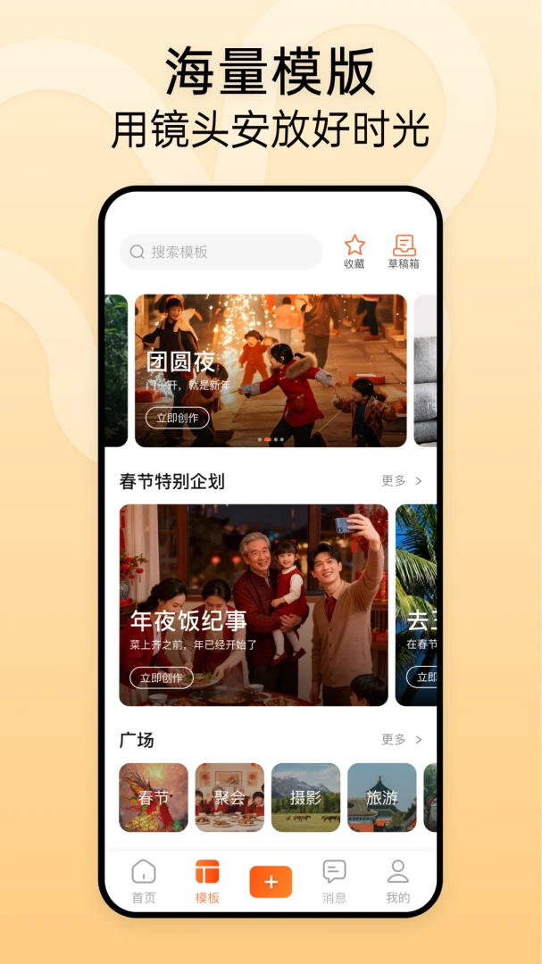 ʱ����(��Ƶ��������)v1.2.3 ��׿��