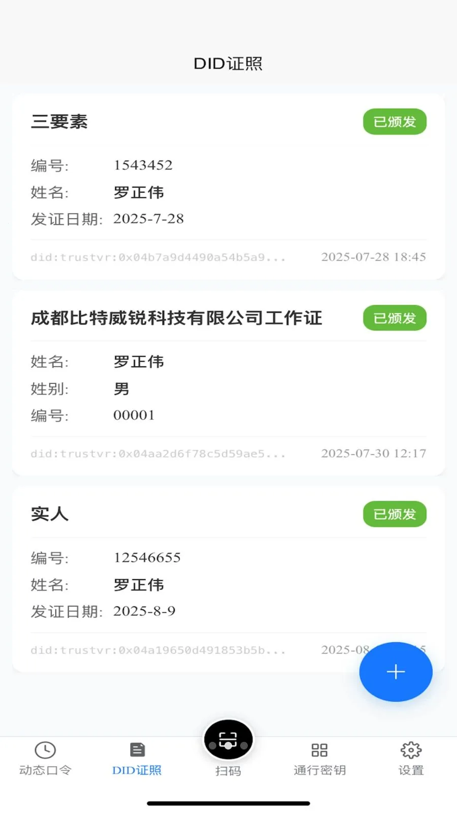 TR�����������ֻ���v1.2.2 ��Ѱ�