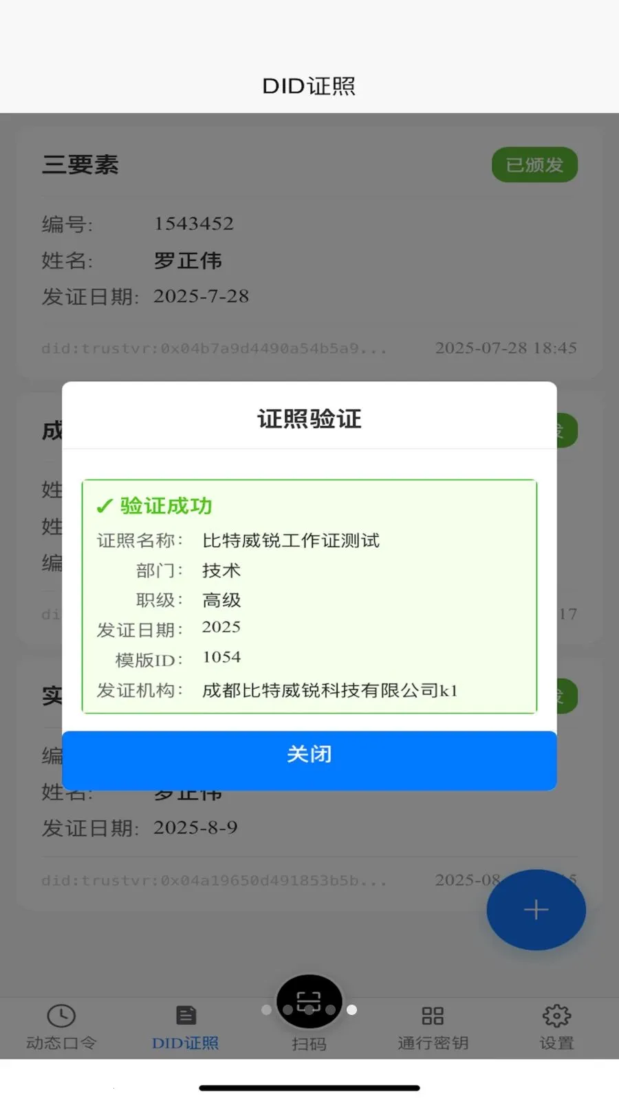 TR�����������ֻ���v1.2.2 ��Ѱ�
