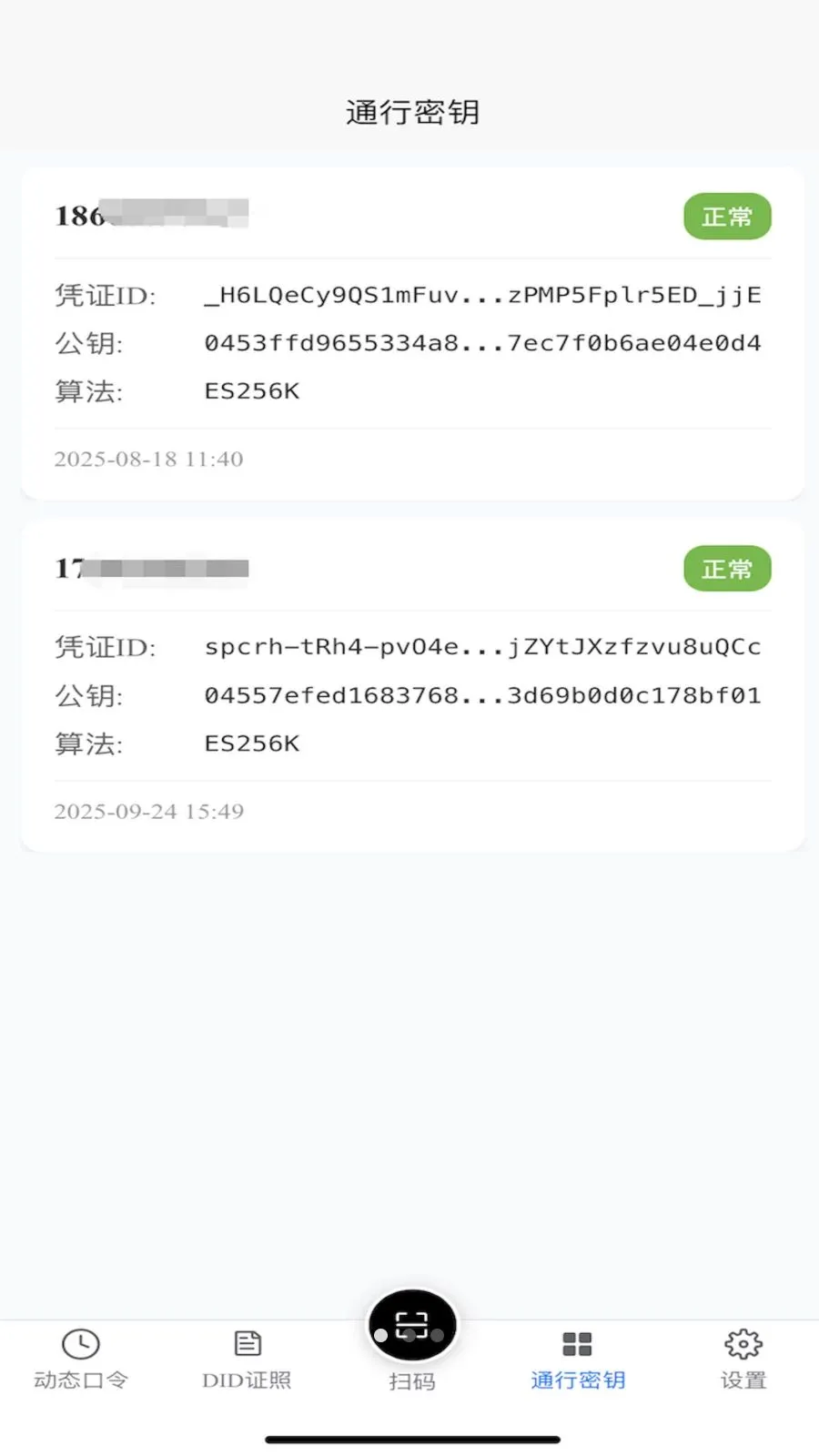 TR�����������ֻ���v1.2.2 ��Ѱ�