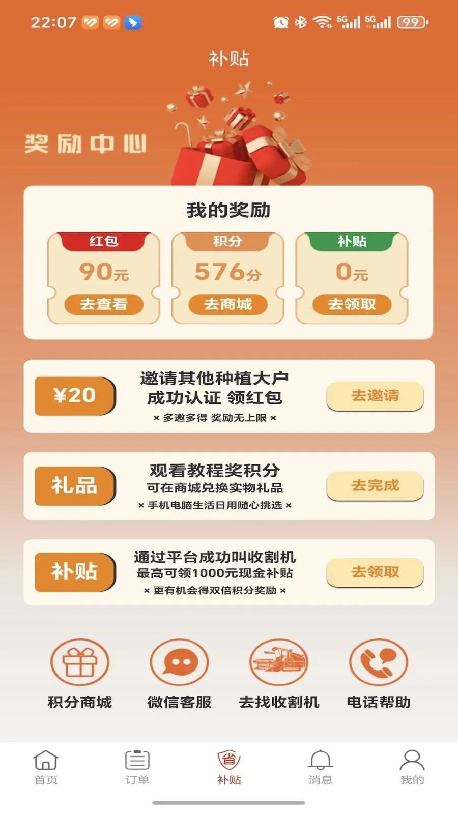 �ȸ��ũ����2026�ٷ����°汾v1.0.0 �ٷ�����