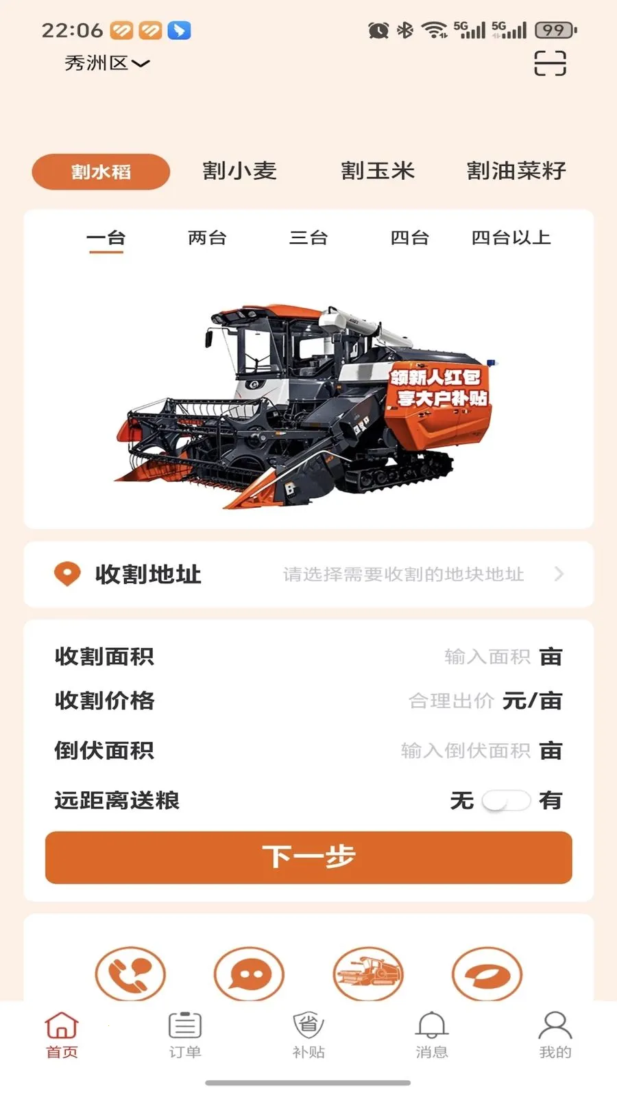 �ȸ��ũ����2026�ٷ����°汾v1.0.0 �ٷ�����