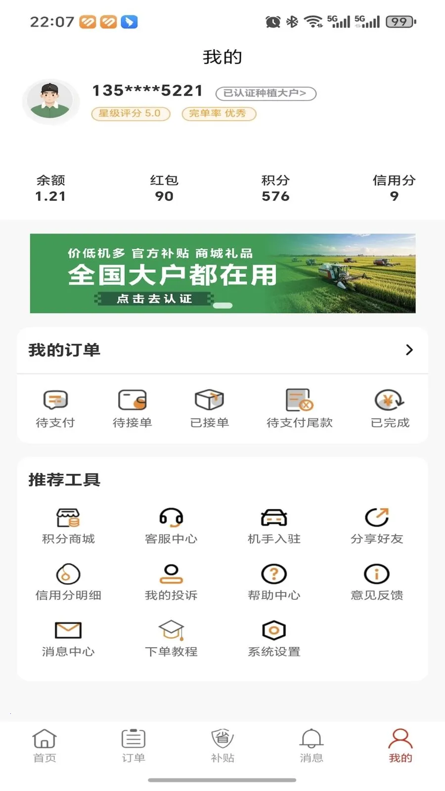 �ȸ��ũ����2026�ٷ����°汾v1.0.0 �ٷ�����