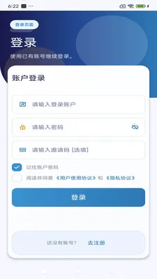����ͨѶ(��ʱͨѶ����)v3.9.9 �ֻ���