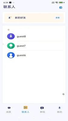 ����ͨѶ(��ʱͨѶ����)v3.9.9 �ֻ���