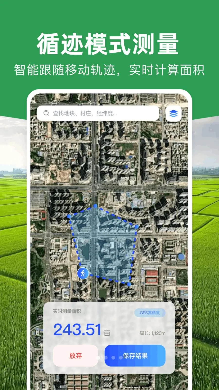 ���ܲ�Ķ�Ǵ�ʦ(ũ���������)v1.0.1 ��׿��