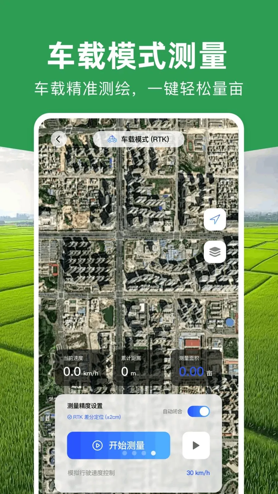 ���ܲ�Ķ�Ǵ�ʦ(ũ���������)v1.0.1 ��׿��