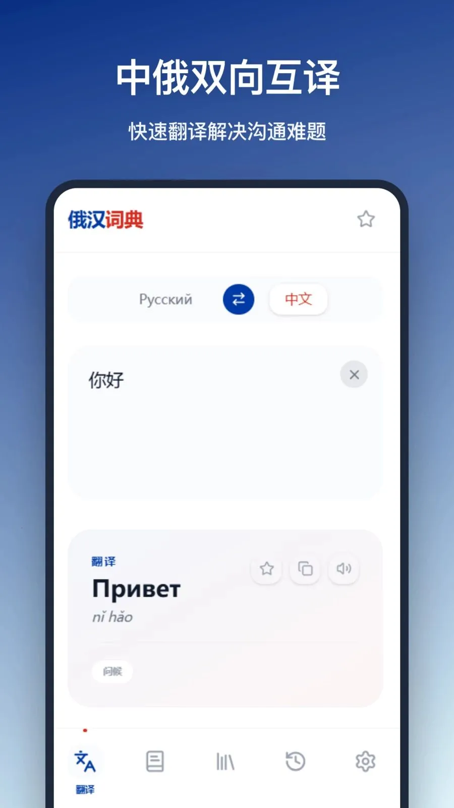 �����ʵ�(����ѧϰ����)v1.2.0 ��Ѱ�