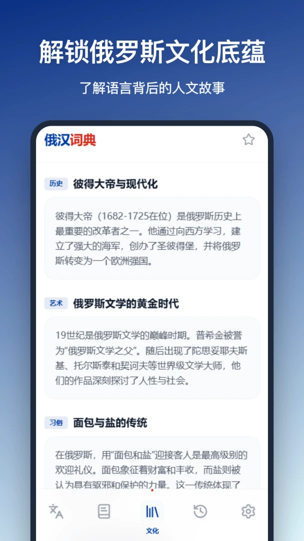 �����ʵ�(����ѧϰ����)v1.2.0 ��Ѱ�