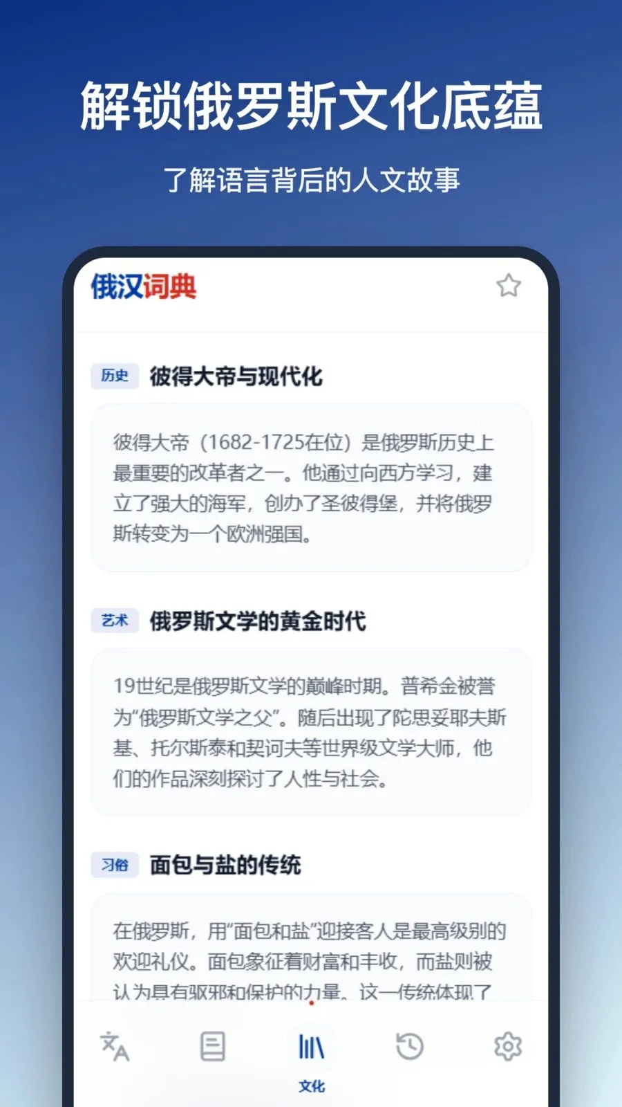 �����ʵ�(����ѧϰ����)v1.2.0 ��Ѱ�