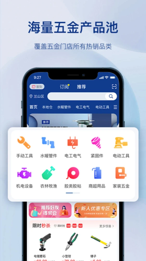 �����������(�������ƽ̨)v1.4.0 ��׿��
