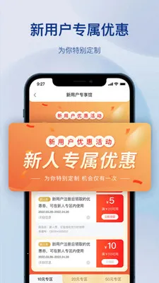 �����������(�������ƽ̨)v1.4.0 ��׿��