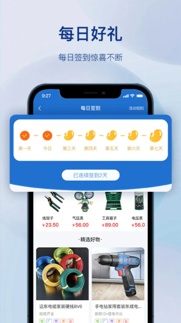 �����������(�������ƽ̨)v1.4.0 ��׿��