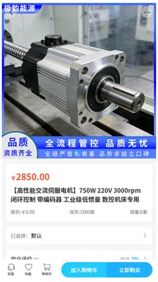 ���Ϲ��(��ҵ�豸�ɹ�)v2.1 �ٷ�����