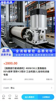 ���Ϲ��(��ҵ�豸�ɹ�)v2.1 �ٷ�����