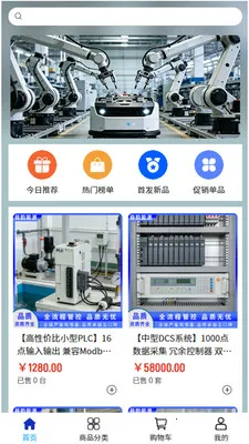 ���Ϲ��(��ҵ�豸�ɹ�)v2.1 �ٷ�����