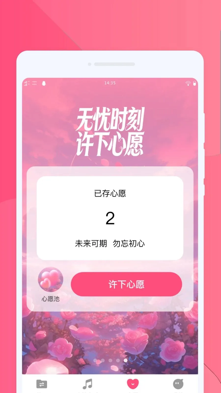 ���ֻ�������(һ�����ɻ���)v1.0.0 ��׿��