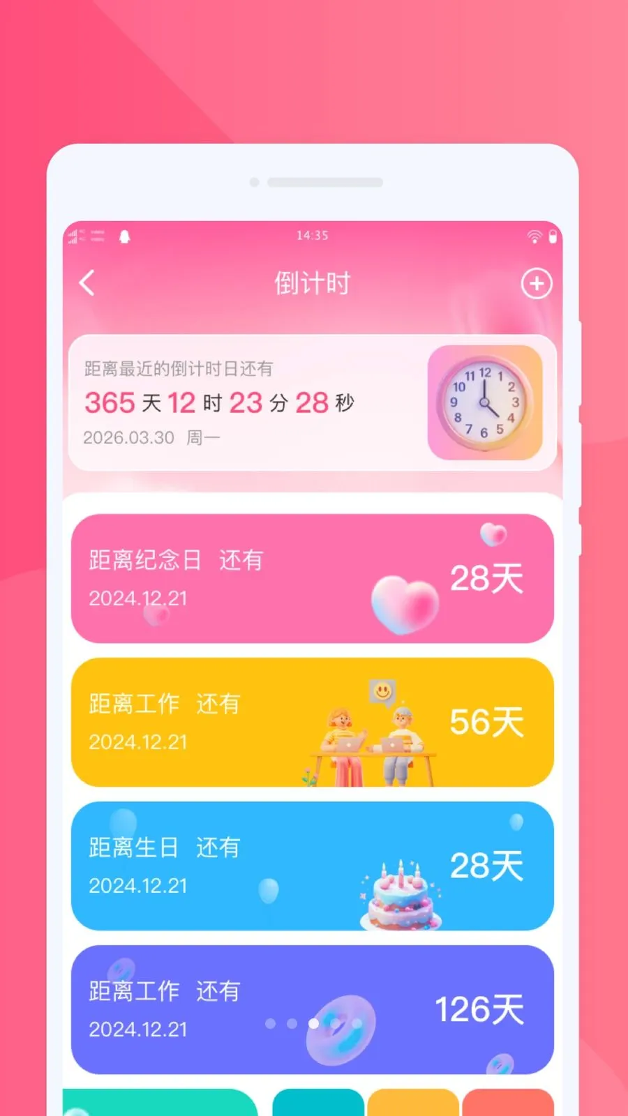 ���ֻ�������(һ�����ɻ���)v1.0.0 ��׿��