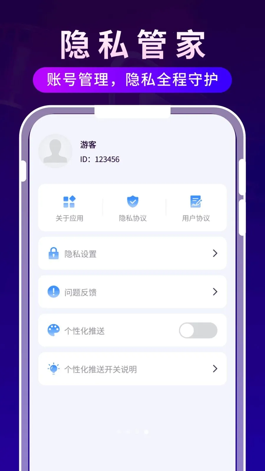 ����ʱ�ⲥ����(Ӱ����ʱ�ճ̹���)v1.0.3 �ٷ�����