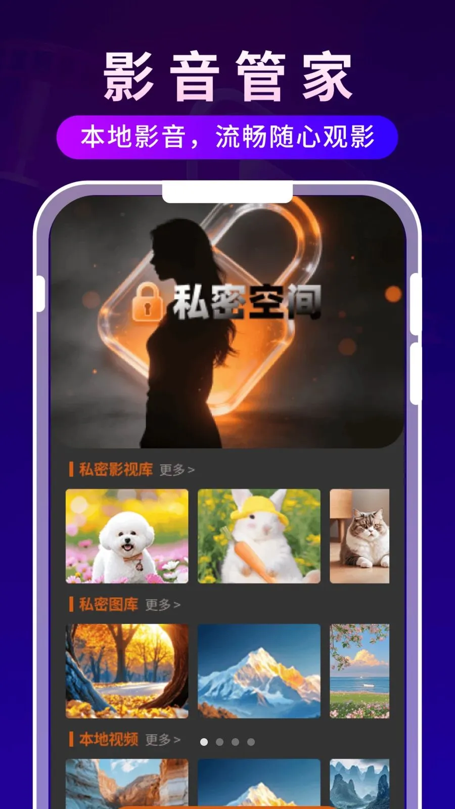 ����ʱ�ⲥ����(Ӱ����ʱ�ճ̹���)v1.0.3 �ٷ�����