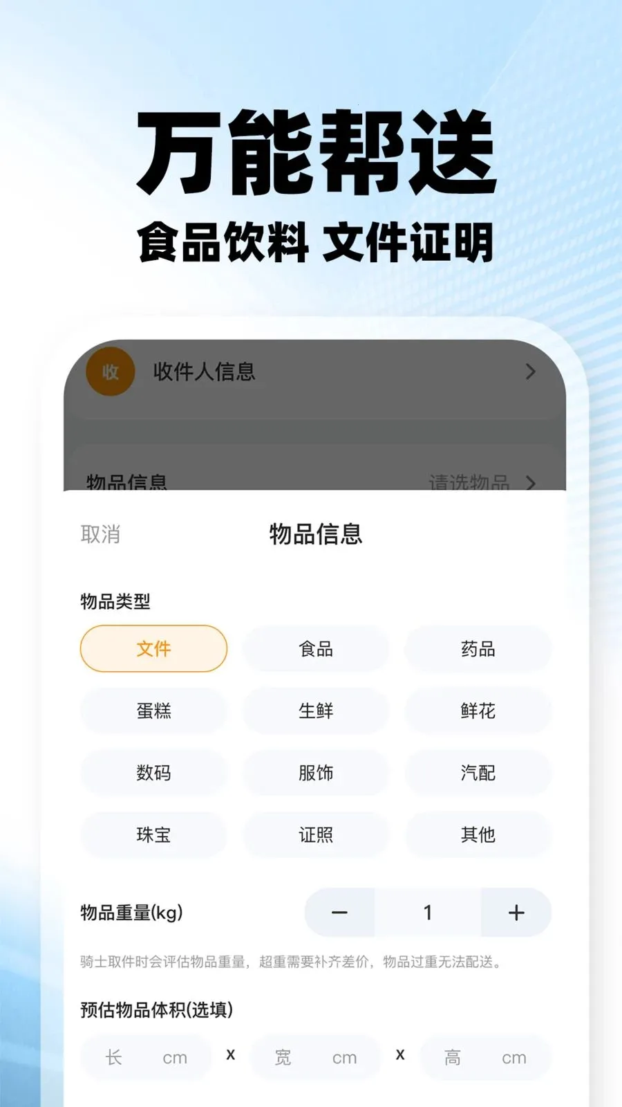 ���������ڰ�(�ڰ�����׬Ǯ)v1.0.2 ��׿��
