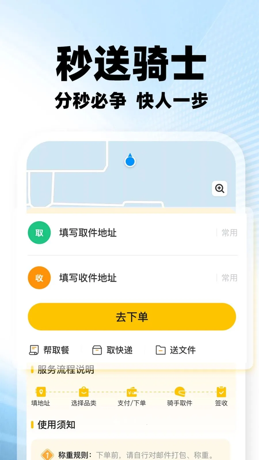 ���������ڰ�(�ڰ�����׬Ǯ)v1.0.2 ��׿��