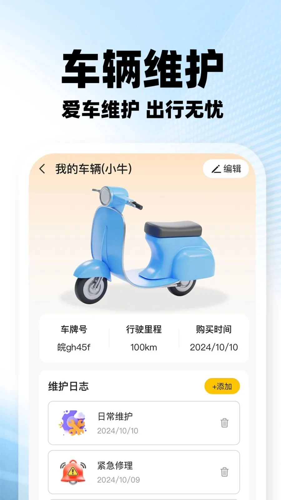 ���������ڰ�(�ڰ�����׬Ǯ)v1.0.2 ��׿��