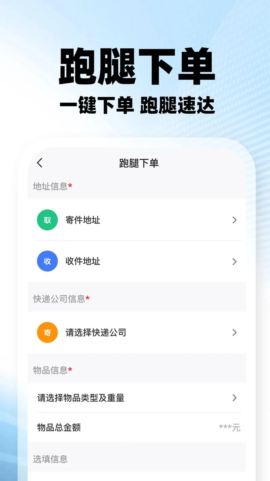 ���������ڰ�(�ڰ�����׬Ǯ)v1.0.2 ��׿��