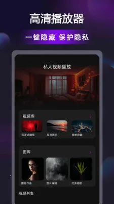 ������Ƶ������(��Ƶ���ż�����)v1.0.8 ��׿��