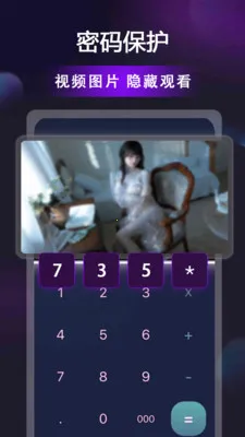 ������Ƶ������(��Ƶ���ż�����)v1.0.8 ��׿��