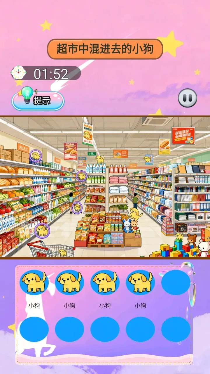 ɭ�ֵ�����(��ƷѰ��С��Ϸ)v1.0 �ֻ���