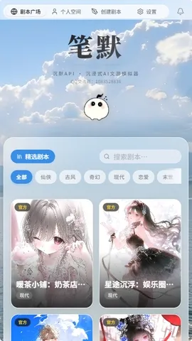 ��ĬAI����2026���°汾v1.0.0 �ٷ�����