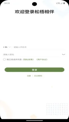 ������鰲׿���ֻ���v2.2 ��׿��