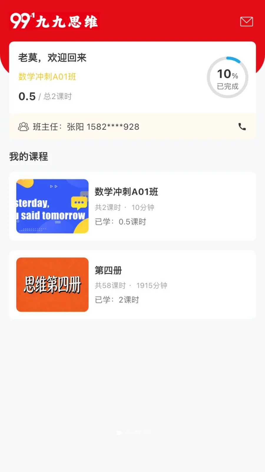 �ž�˼ά2026�ٷ����°汾v3.0.0.0 ��Ѱ�