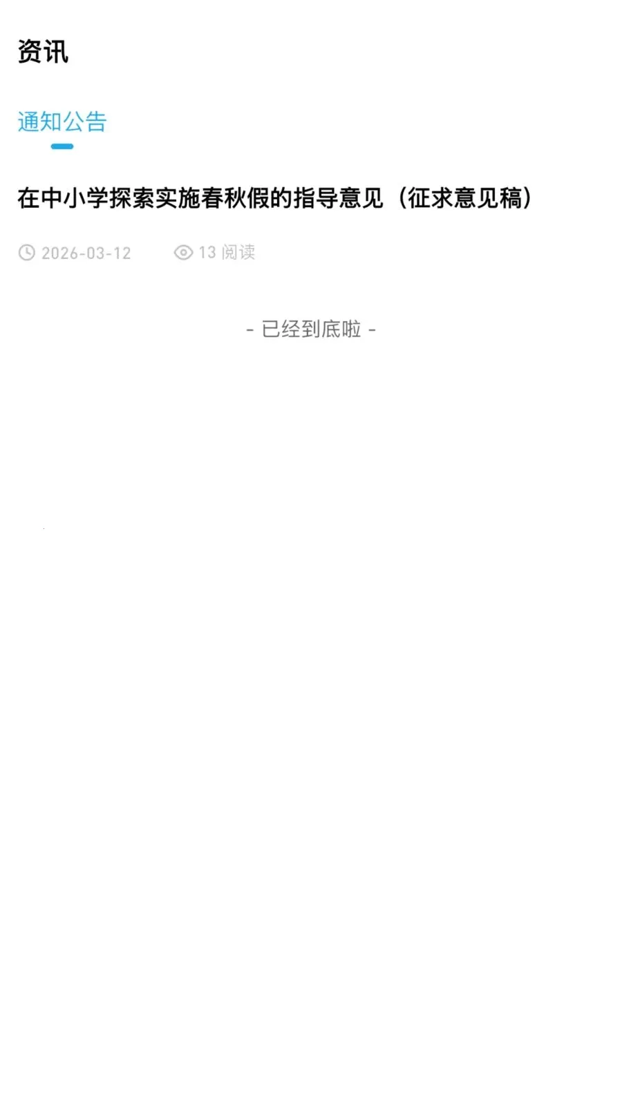 �ž�˼ά2026�ٷ����°汾v3.0.0.0 ��Ѱ�