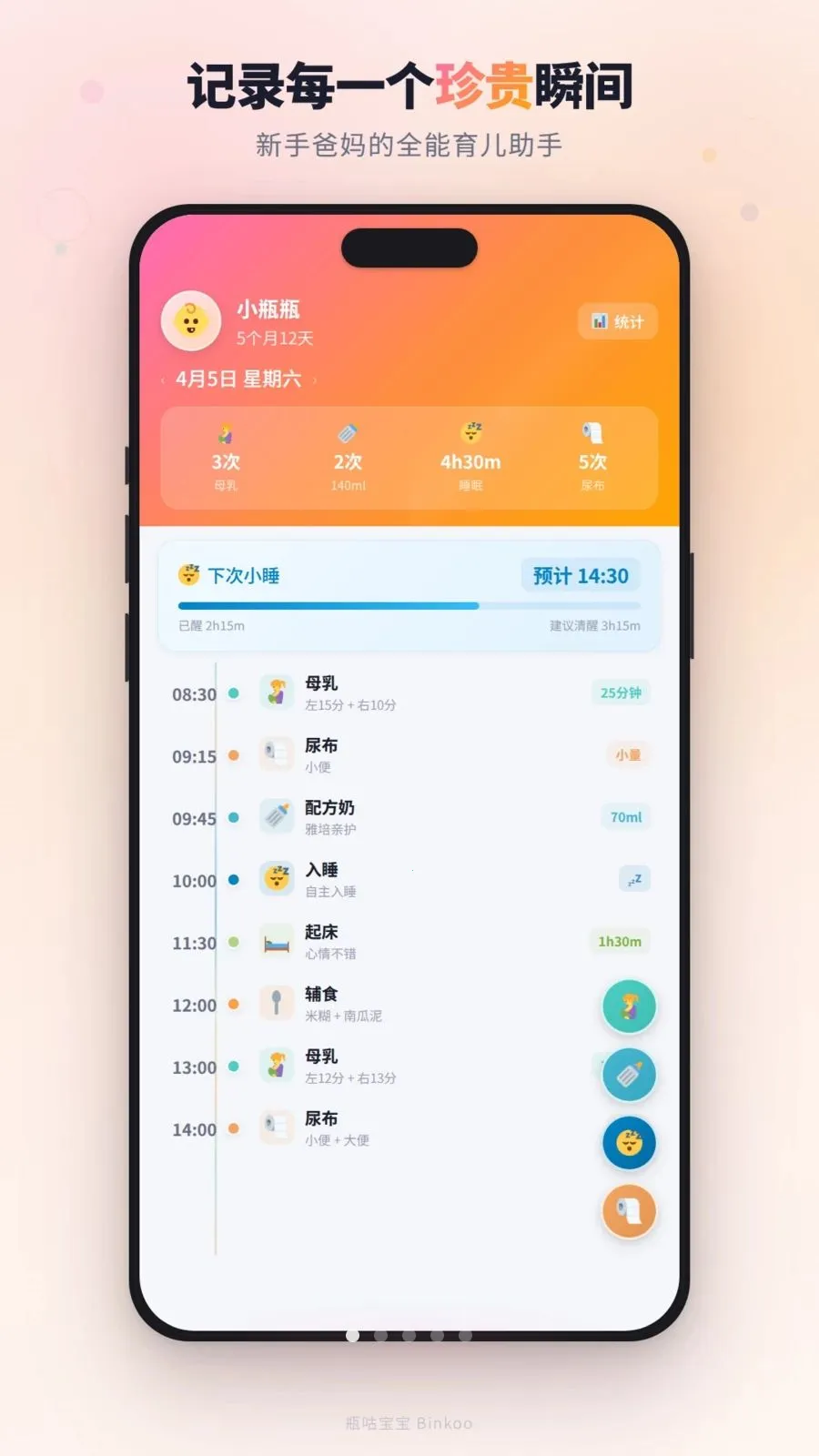 ƿ�����������ֻ���v1.4.0 ��Ѱ�