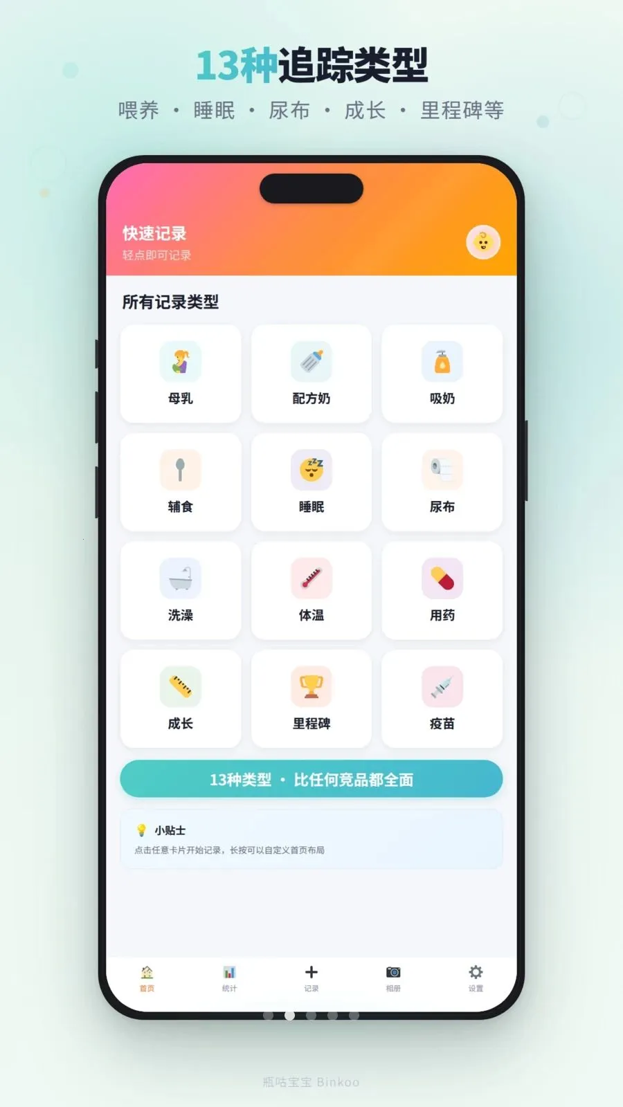 ƿ�����������ֻ���v1.4.0 ��Ѱ�