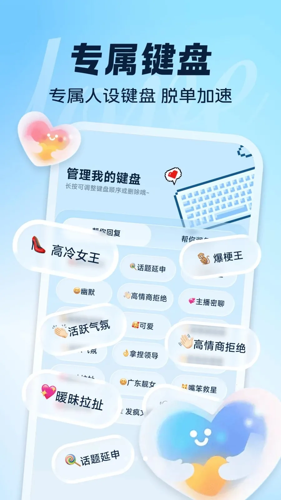 ��AI����(AI�������뷨)v1.0.5 ��Ѱ�