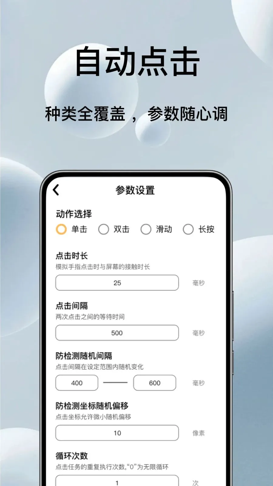 �Զ���ѵ��������(��Ļ�������)v1.0.3 �ٷ�����
