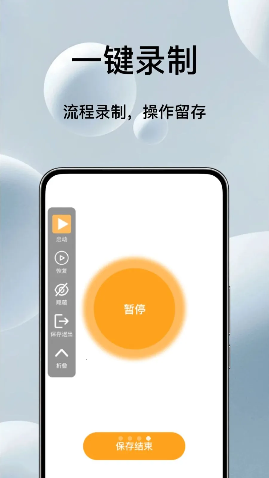 �Զ���ѵ��������(��Ļ�������)v1.0.3 �ٷ�����