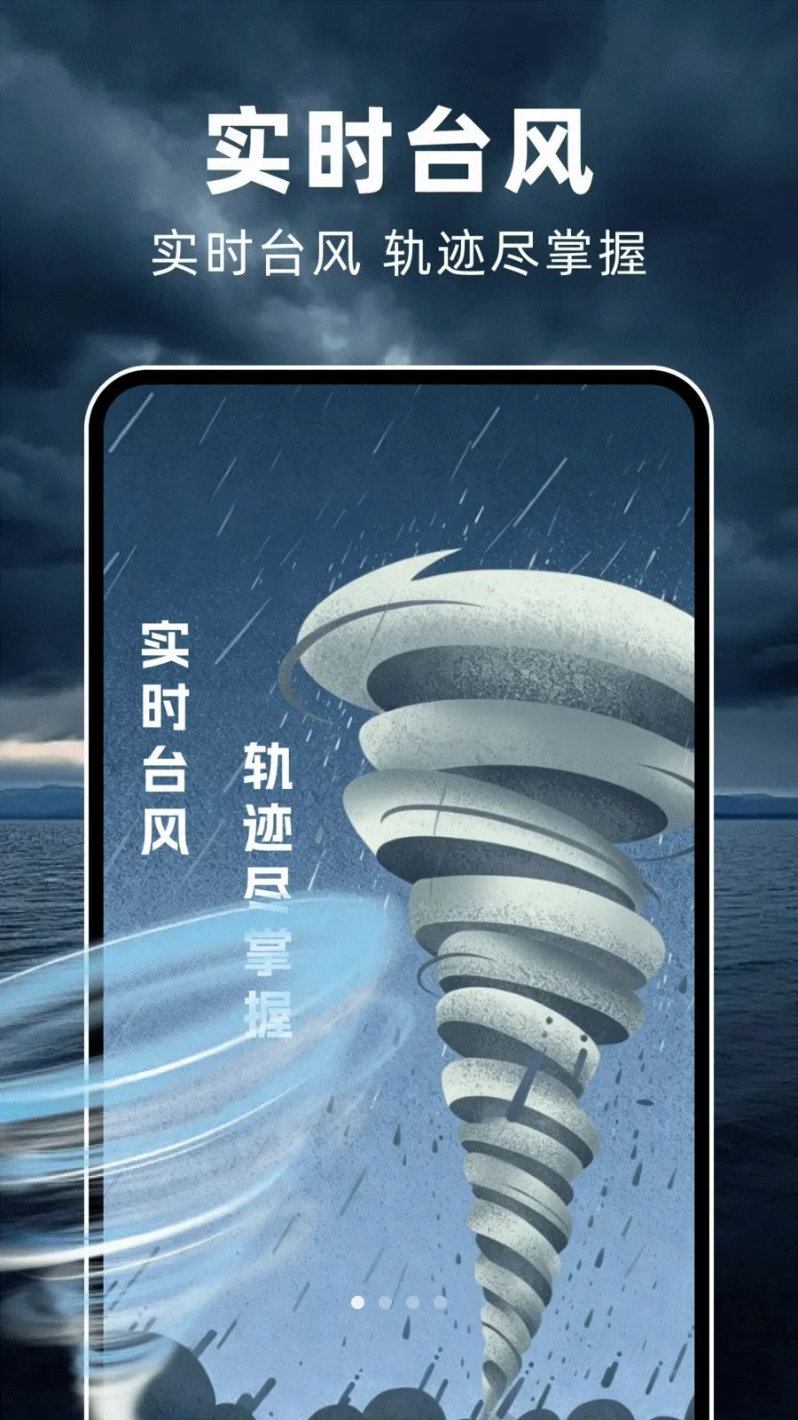 ̨��ʵʱ·��(̨����������)v1.0.3 �ٷ�����